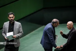 صحن علنی مجلس - ۴ آذر