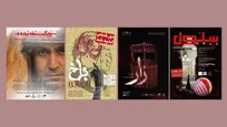 آغاز بلیت‌فروشی «ویکُنتِ شقه شده»/ «باخ» به عمارت نوفل‌لوشاتو بازمی‌گردد