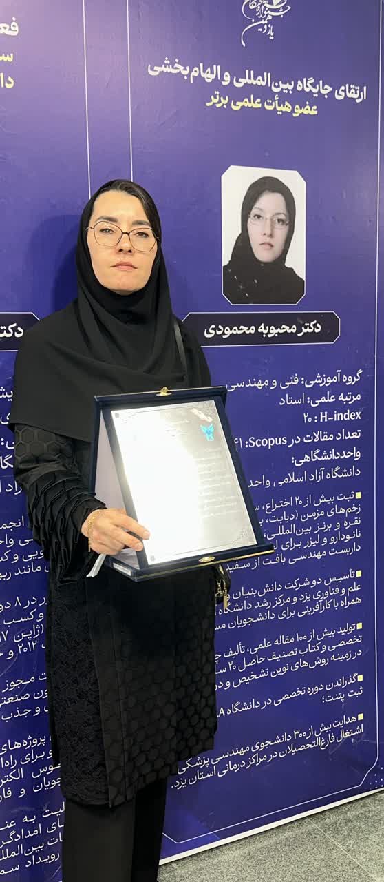 ابداع روشی نوین برای درمان زخم‌های مزمن؛ از تلفیق شست‌وشو، دارو و تخلیه ترشحات تا راهکار نوآورانه برای زخم‌های دیابتی