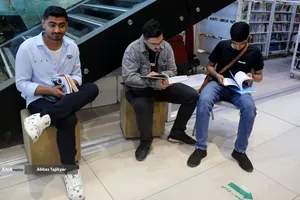 هفتمین نمایشگاه کتاب تهران
