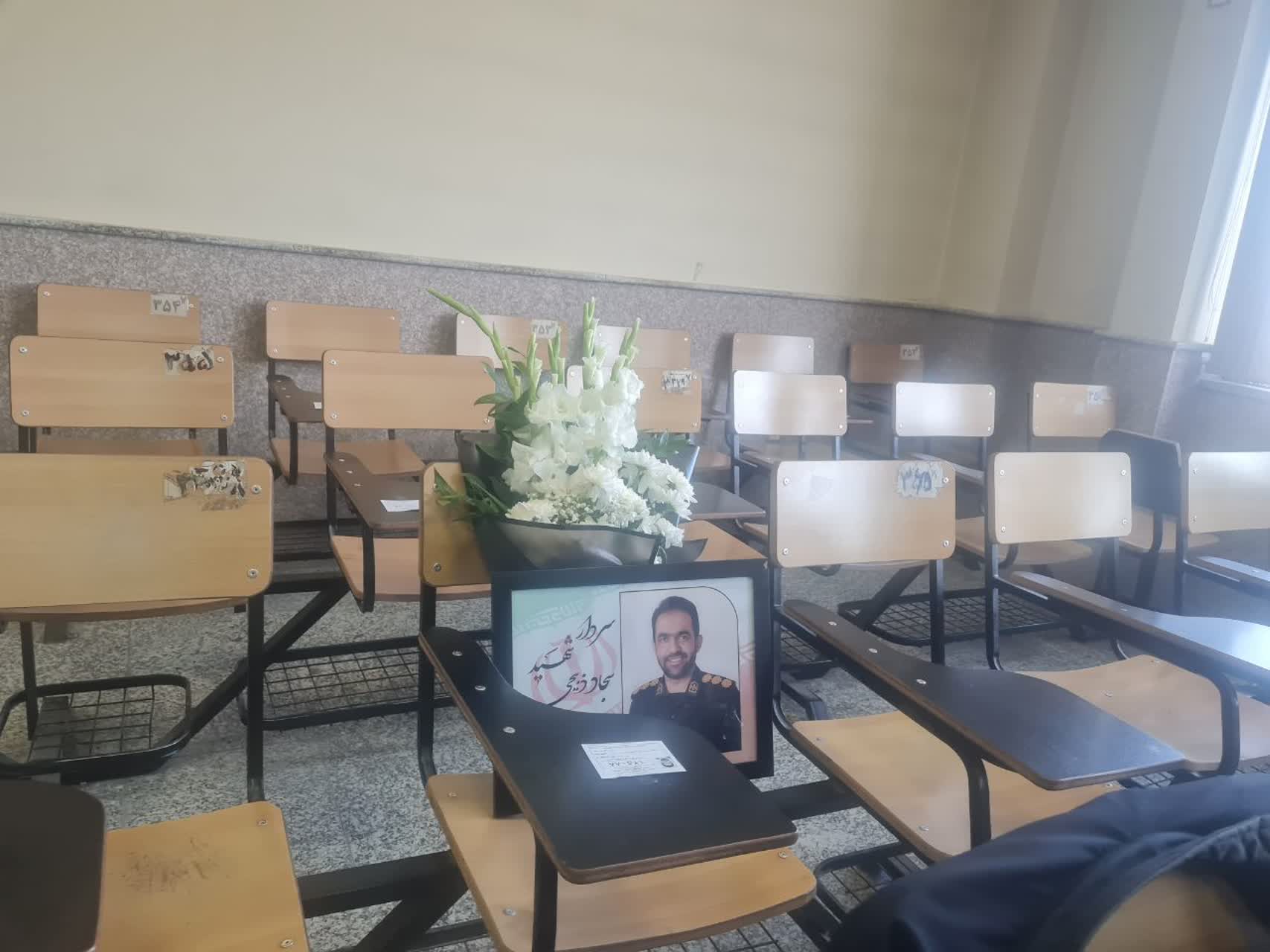 صندلی خالی شهید ذبیحی در آزمون دکتری؛ مظهری از تعهد به علم و امنیت