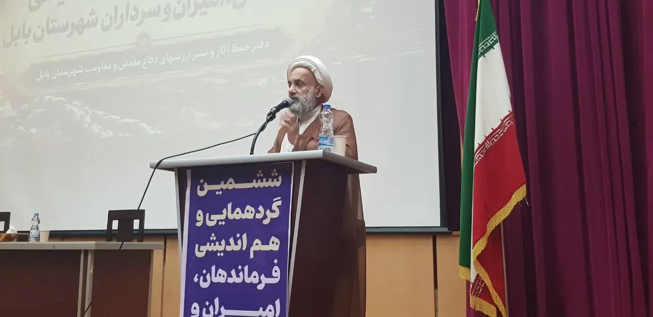 بابل