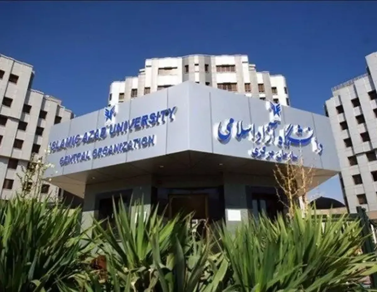 جزئیات جدید انتخاب واحد دانشجویان دانشگاه آزاد اسلامی