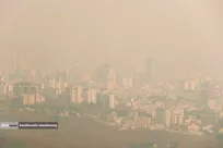 افزایش ذرات معلق؛ شاخص آلودگی در برخی مناطق تهران تا ۱۹۴ بالا رفت