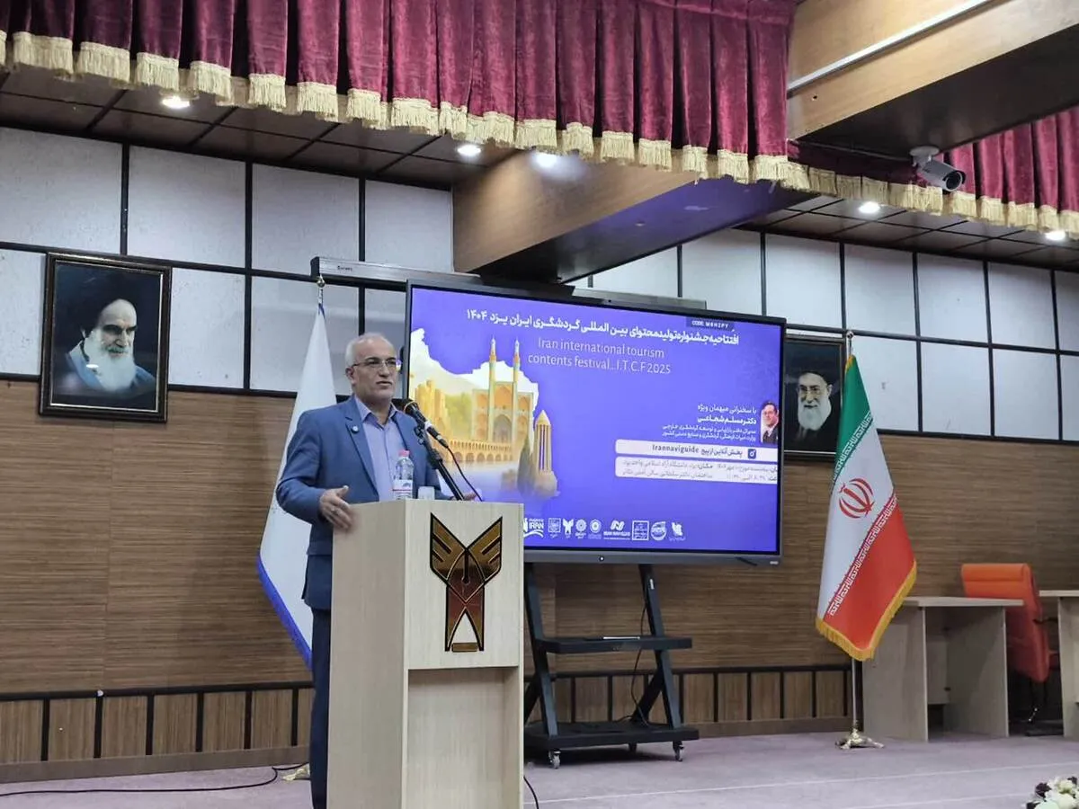 ظرفیت دانشگاه آزاد در خدمت توریسم؛ تأکید بر حضور فارغ‌التحصیلان در محیط واقعی کسب‌وکار و هتل‌داری