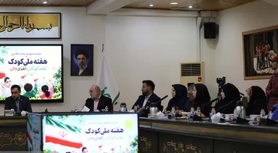 نشست