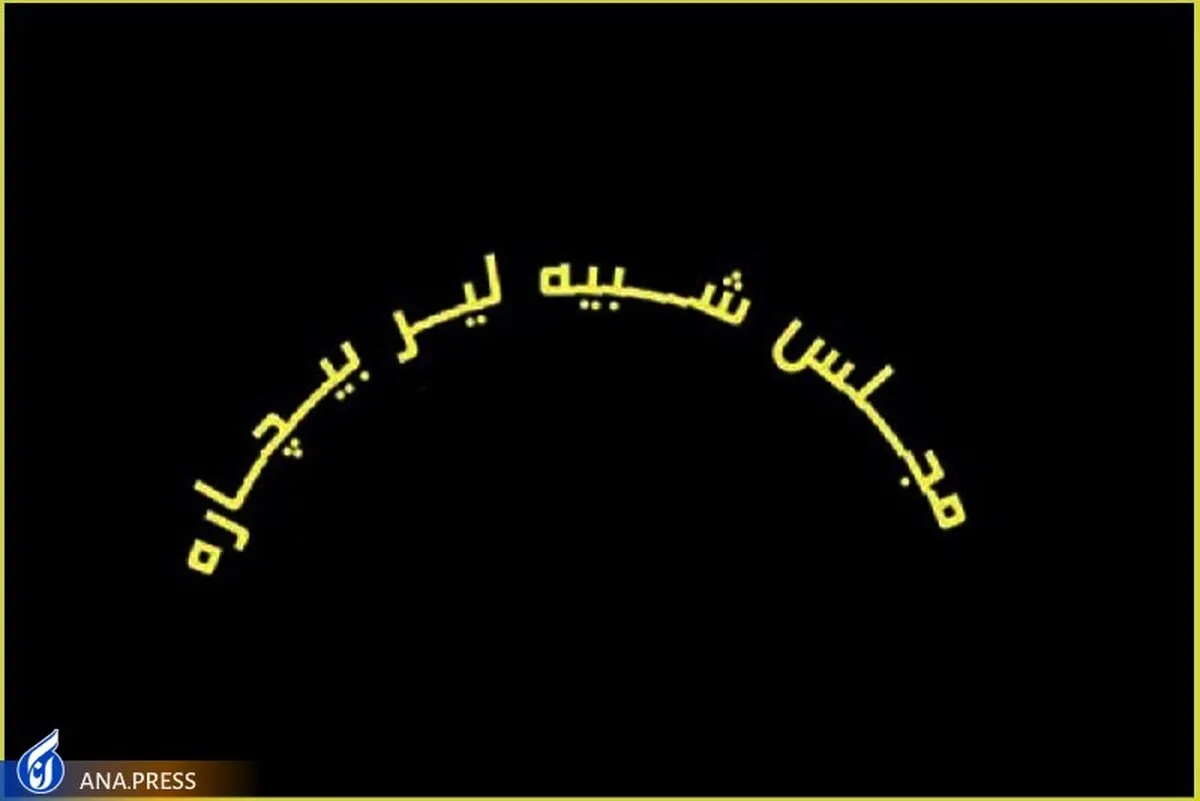 آغاز اجرای اثر برگزیده جشنواره آیینی – سنتی در کارگاه نمایش تئاتر شهر