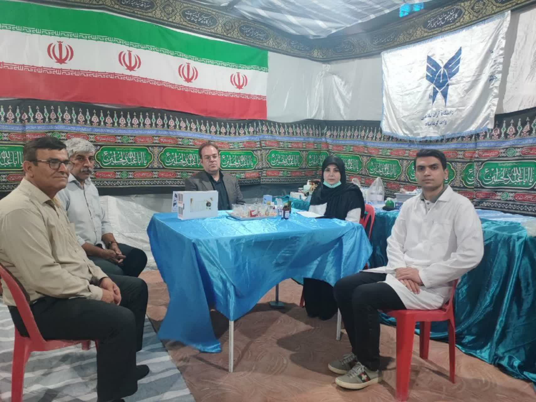 پایگاه سلامت سطح ۲ دانشگاه آزاد اسلامی کرمانشاه آماده خدمت‌رسانی به زائران اربعین حسینی