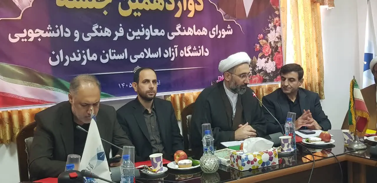 اسلامی