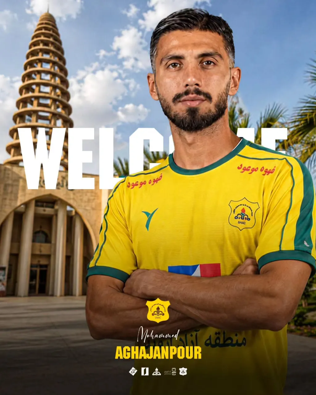 محمد آقاجانپور
