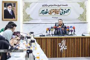 نشست خبری مهمانی کیلومتری غدیر 