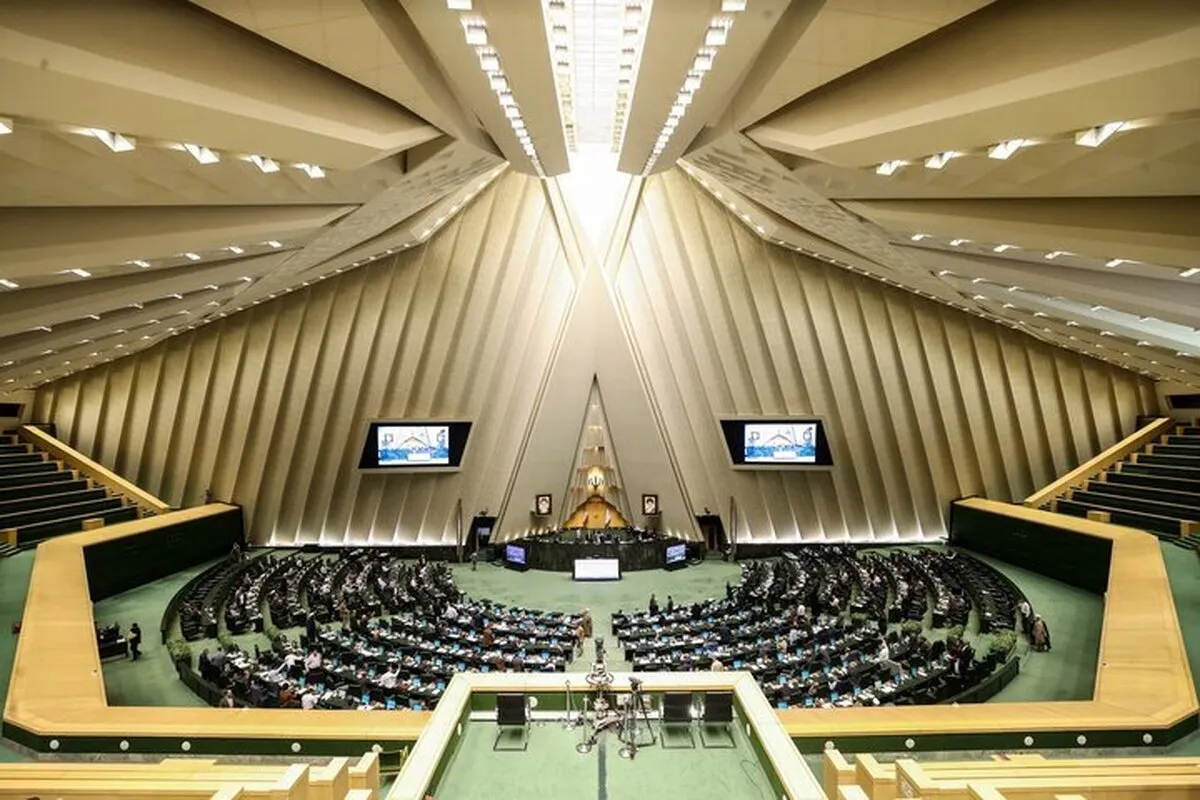 مجلس شورای اسلامی