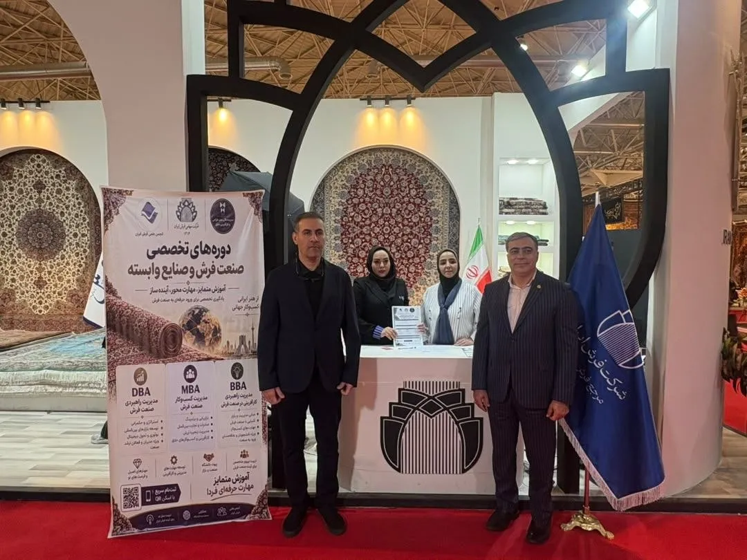 آغاز ثبت‌نام دوره‌های تخصصی فرش دستباف؛ گام اجرایی «هاب آفرینش» در پیوند دانشگاه و صنعت