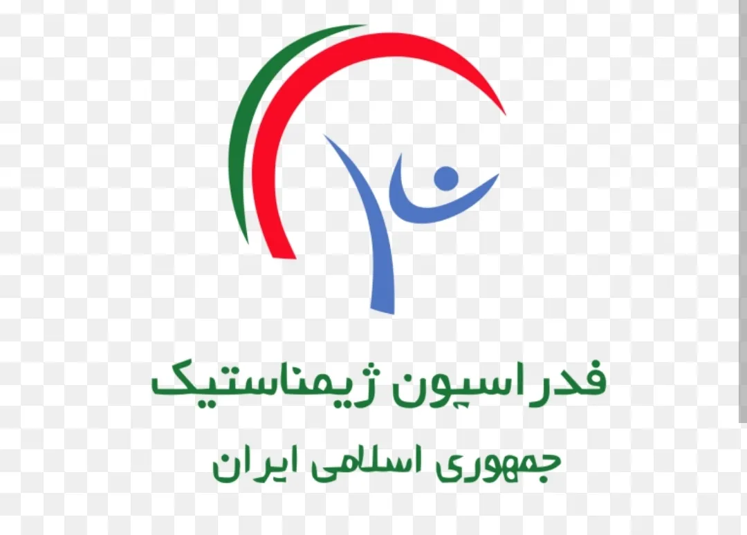 فدراسیون ژیمناستیک