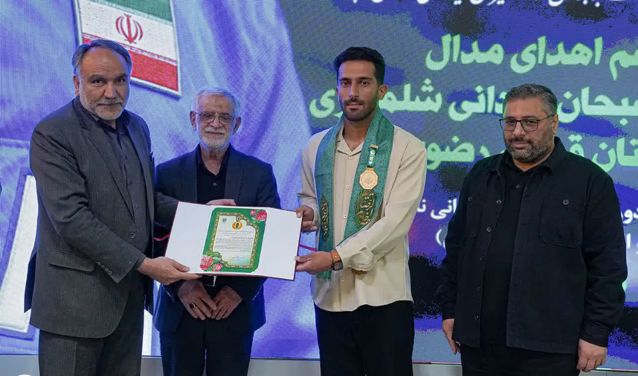حرم رضوی