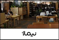 تازه‌ترین کتاب‌های تئاتری نشر «نیماژ» به کتاب‌خانه تئاتر شهر اهدا شد