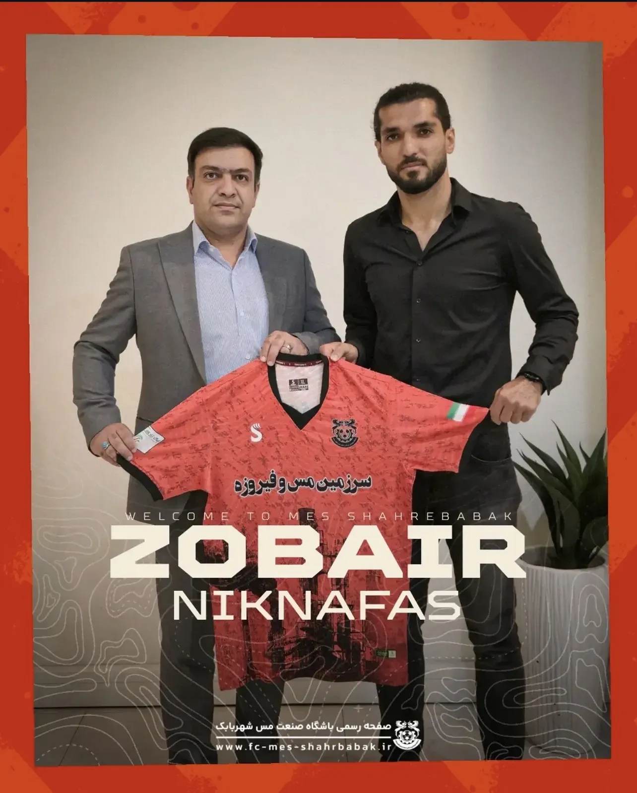زبیر نیک‌نفس