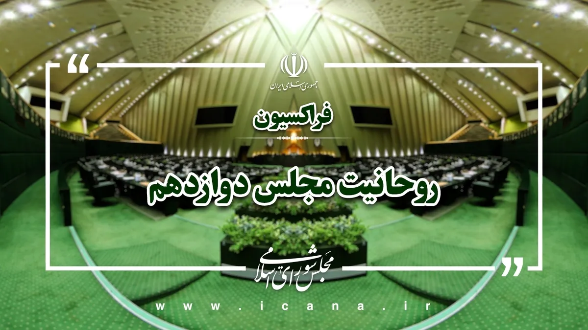 تهدید مرجع شیعیان چیزی نیست که در مقابل آن سکوت کرد/ مجالس کشورهای اسلامی اعلام موضع کنند