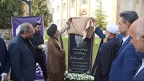 نامگذاری ساختمان دانشکده دانشگاه آزاد ارومیه به نام شهید دکتر طهرانچی