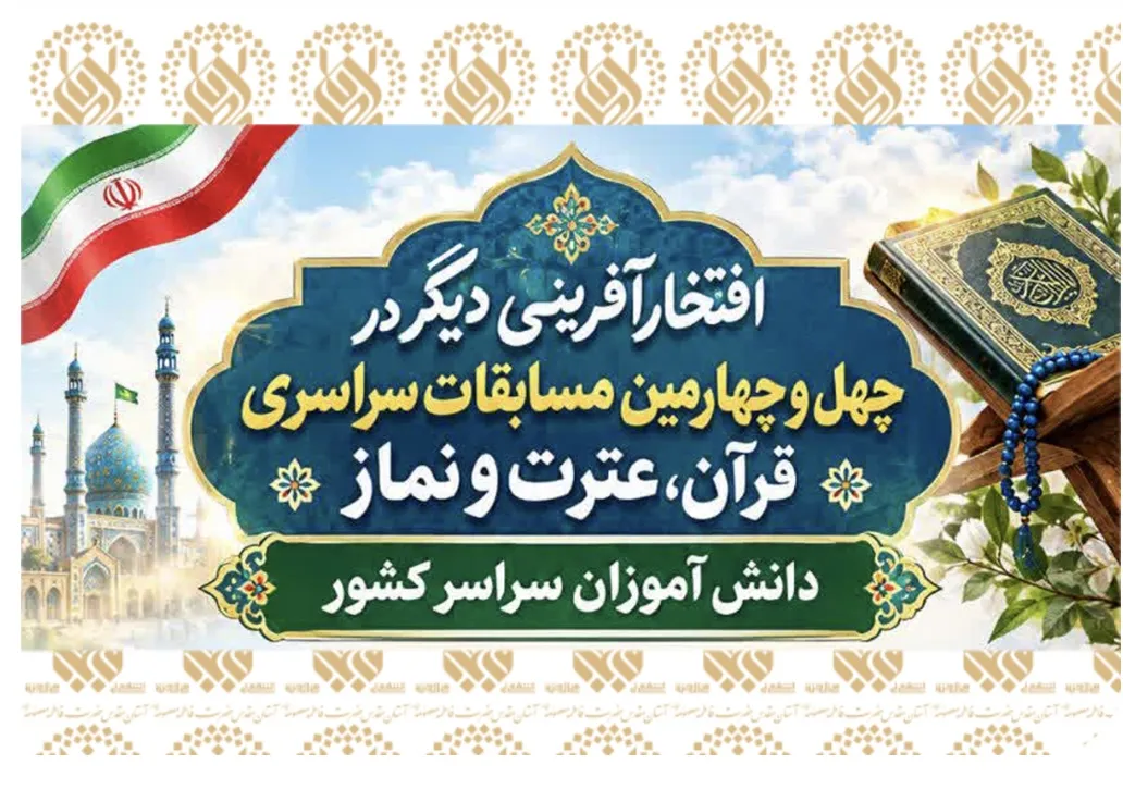 قران