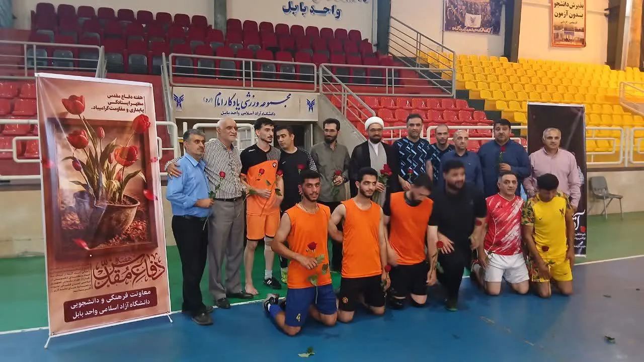 مسابقات فوتساا