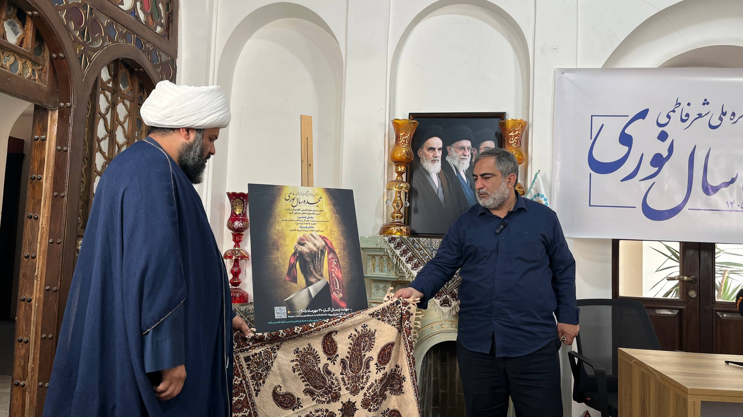 چهاردهمین کنگره ملی شعر فاطمی «هجده سال نوری» فراخوان داد/ برگزاری اختتامیه در سه استان