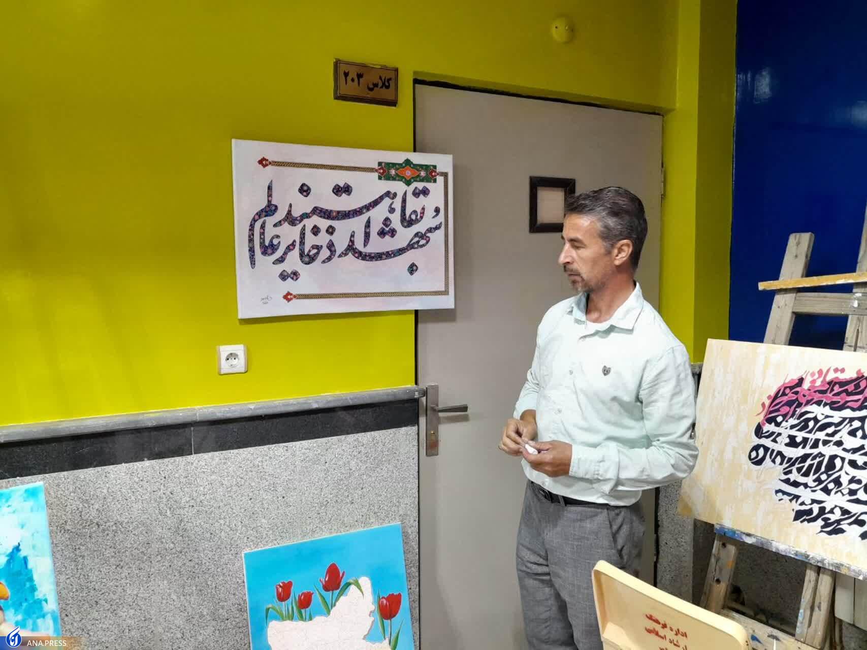 دانشگاه آزاد میزبان رویداد هنری کنگره ۱۰ هزار شهید آذربایجان شرقی