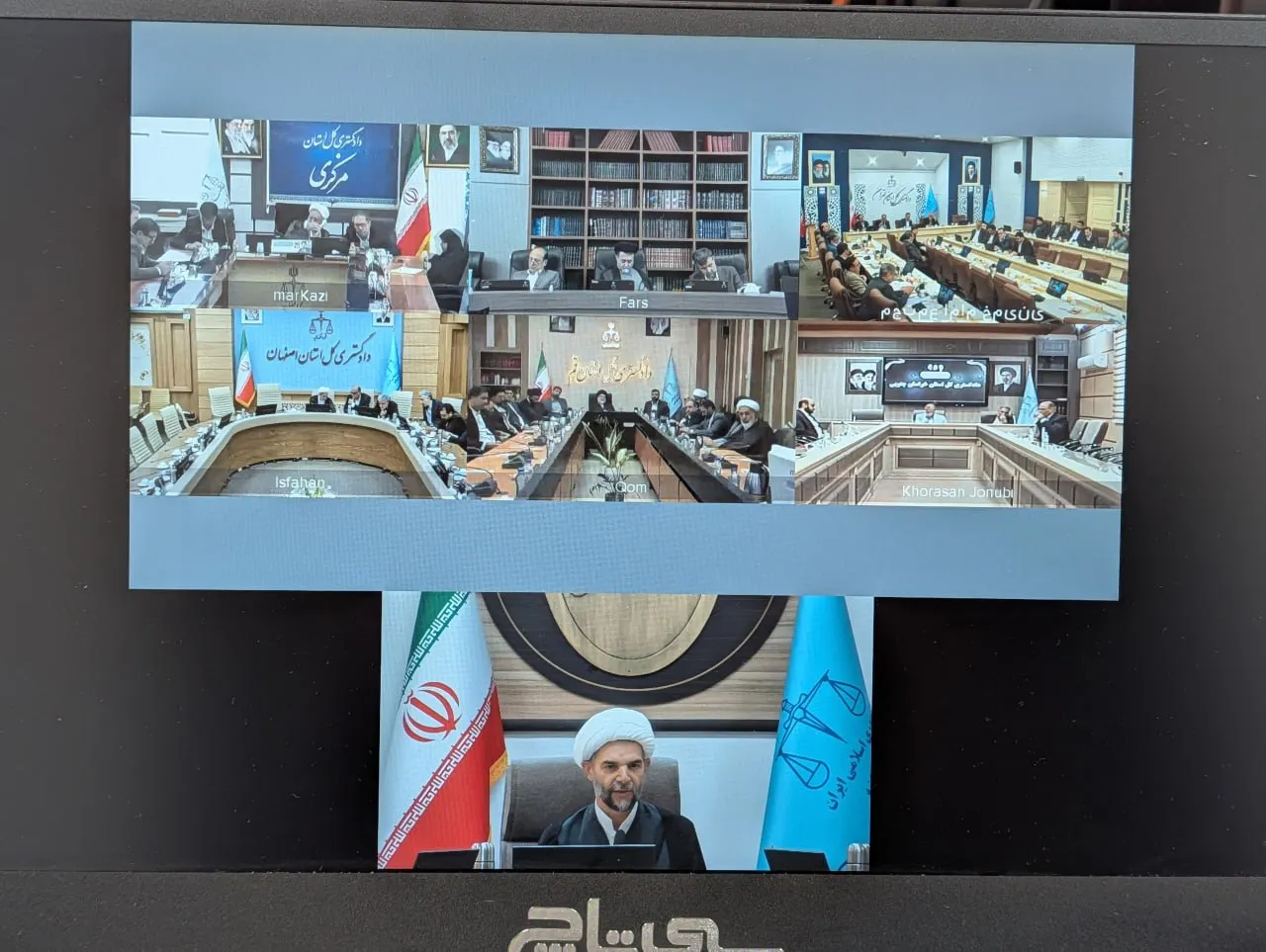 قضایی