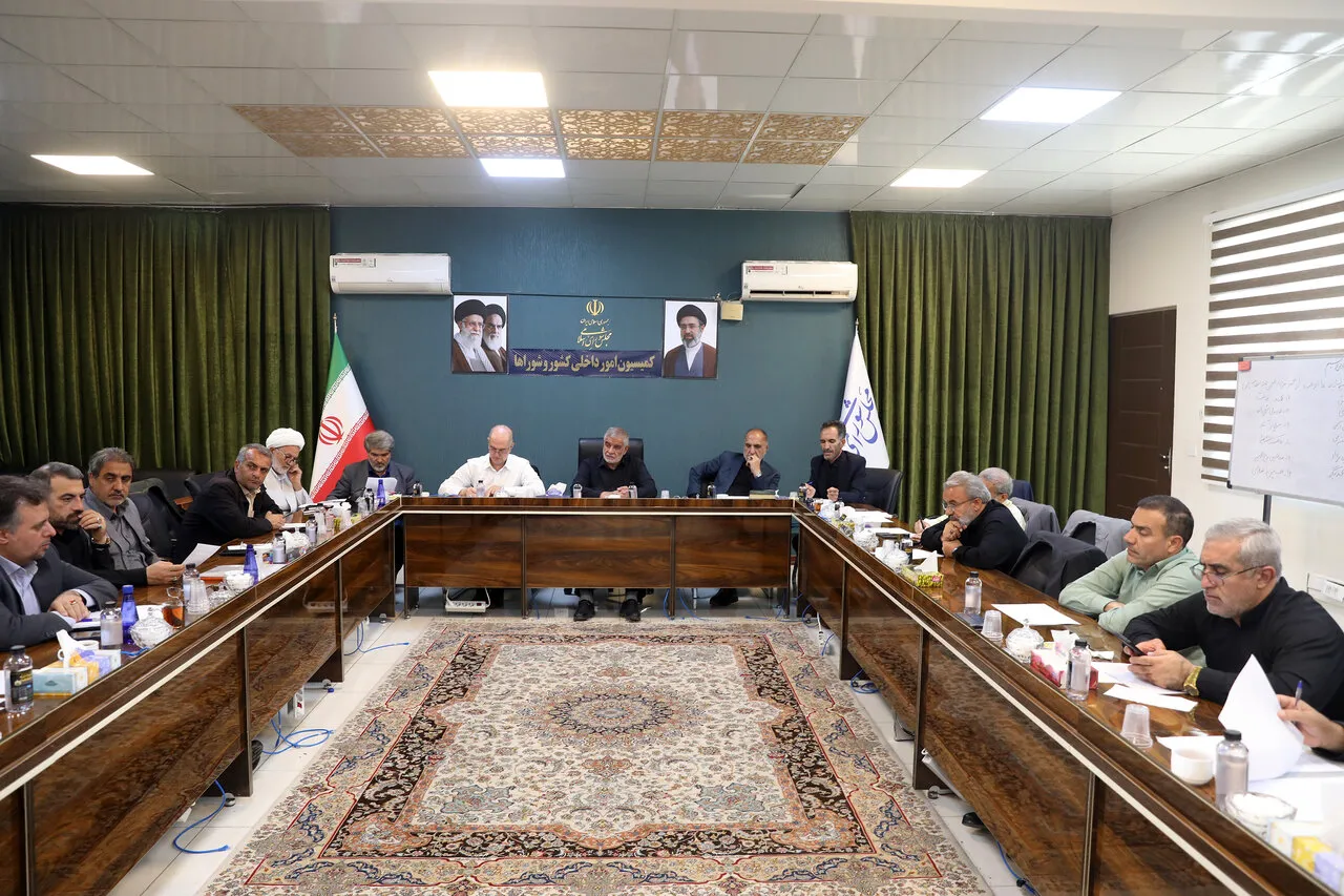 کمیسیون