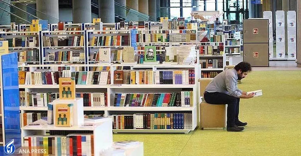 خرید ۴۰ میلیاردی مردم از کتابفروشی‌ها