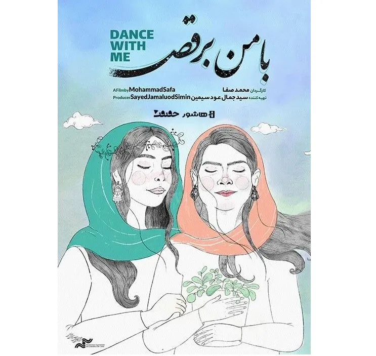 فیلم مستند