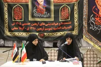 تاکید دو بانوی پژوهشگر ایرانی به رسالت زن متعهد در زنده نگه داشتن پیام اربعین/ فرهنگ عاشورا یک الگوی جامع برای خانواده مقاوم است