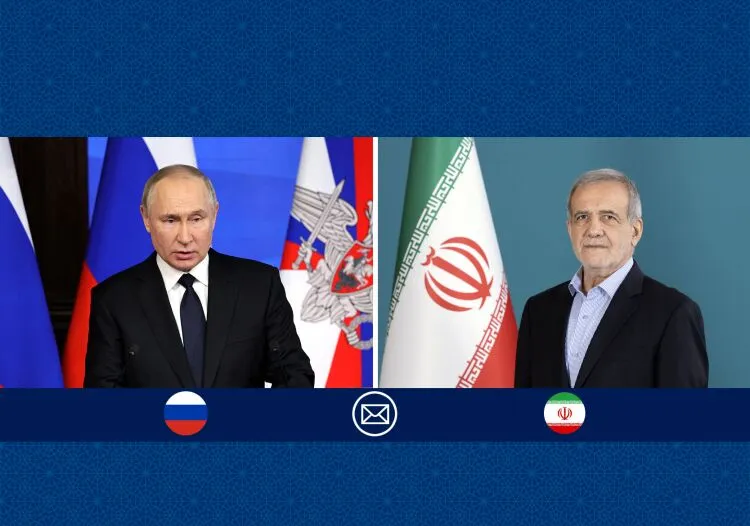 مسعود پزشکیان
رئیس جمهور
ولادیمیر پوتین
رئیس جمهور روسیه
22 بهمن 1404
مشارکت راهبردی ایران و روسیه