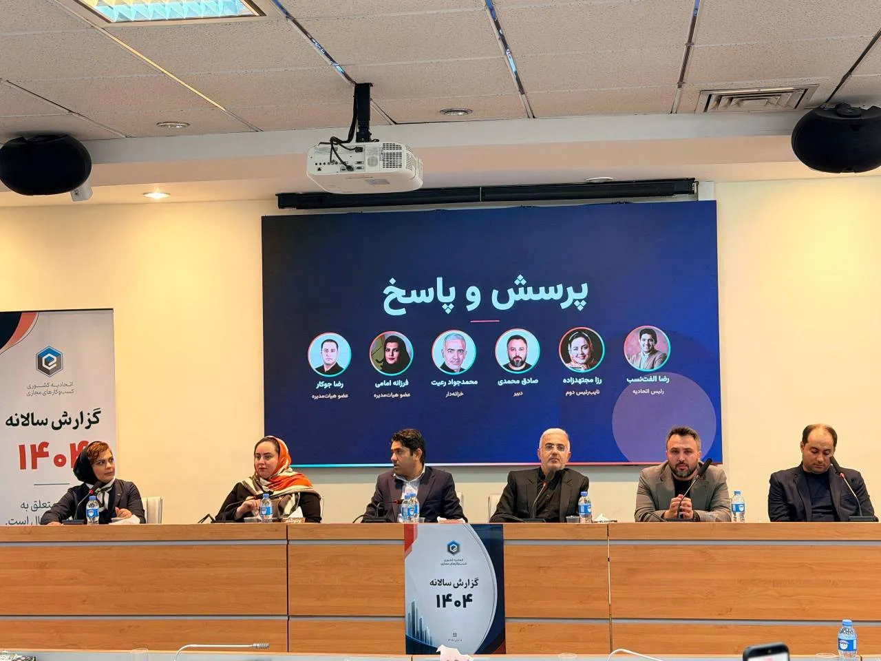 رضا الفت نسب
