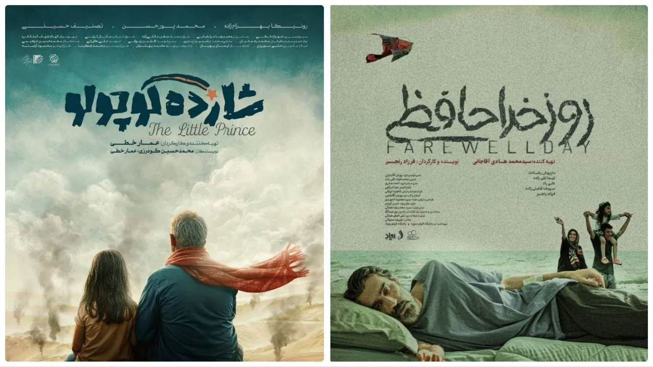  فیلم کوتاه