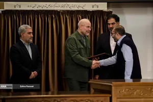 گرامیداشت روز کتاب و کتابخوانی و کتابداری