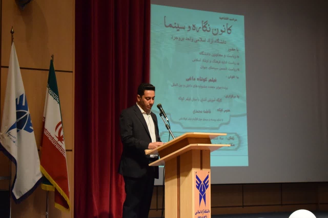 کانون نگاره و سینما