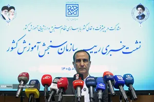 نشست خبری رضا محمدی، رئیس سازمان سنجش آموزش کشور