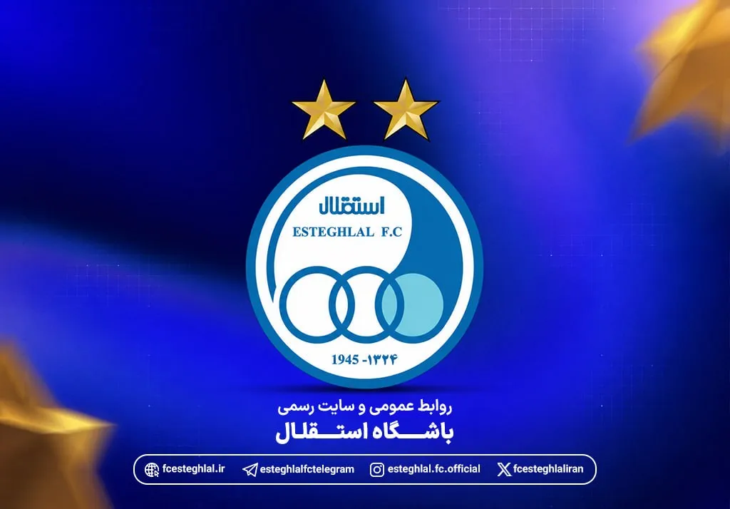 لوگوی باشگاه است 