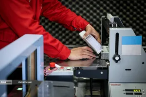 صنعت چاپ و بسته بندی دارو