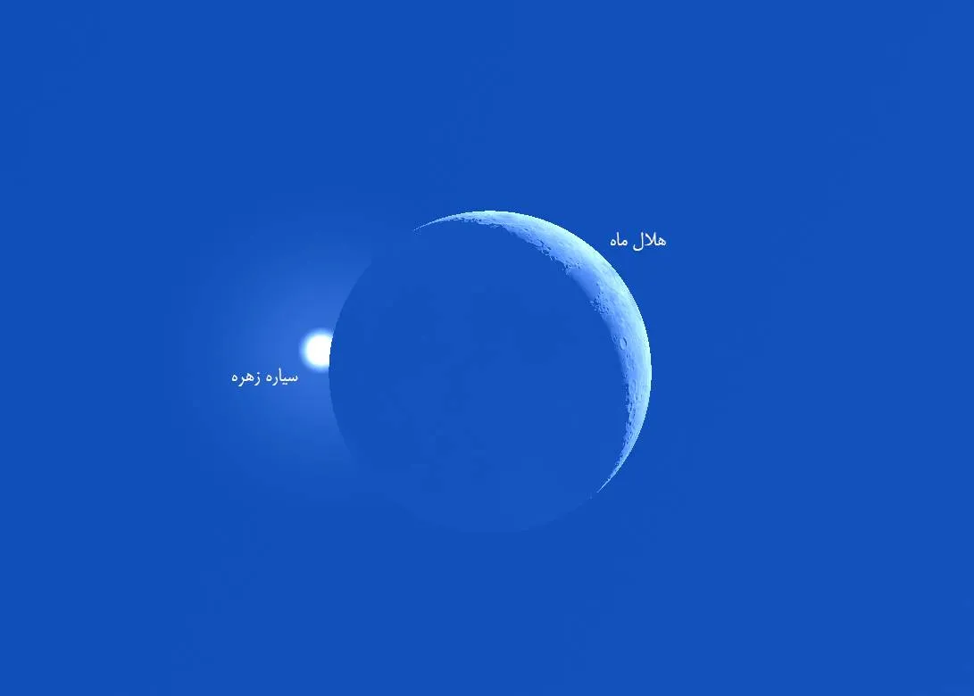 ماه