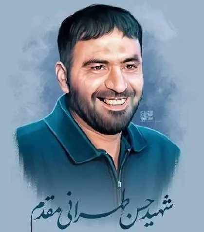 طهرانی مقدم