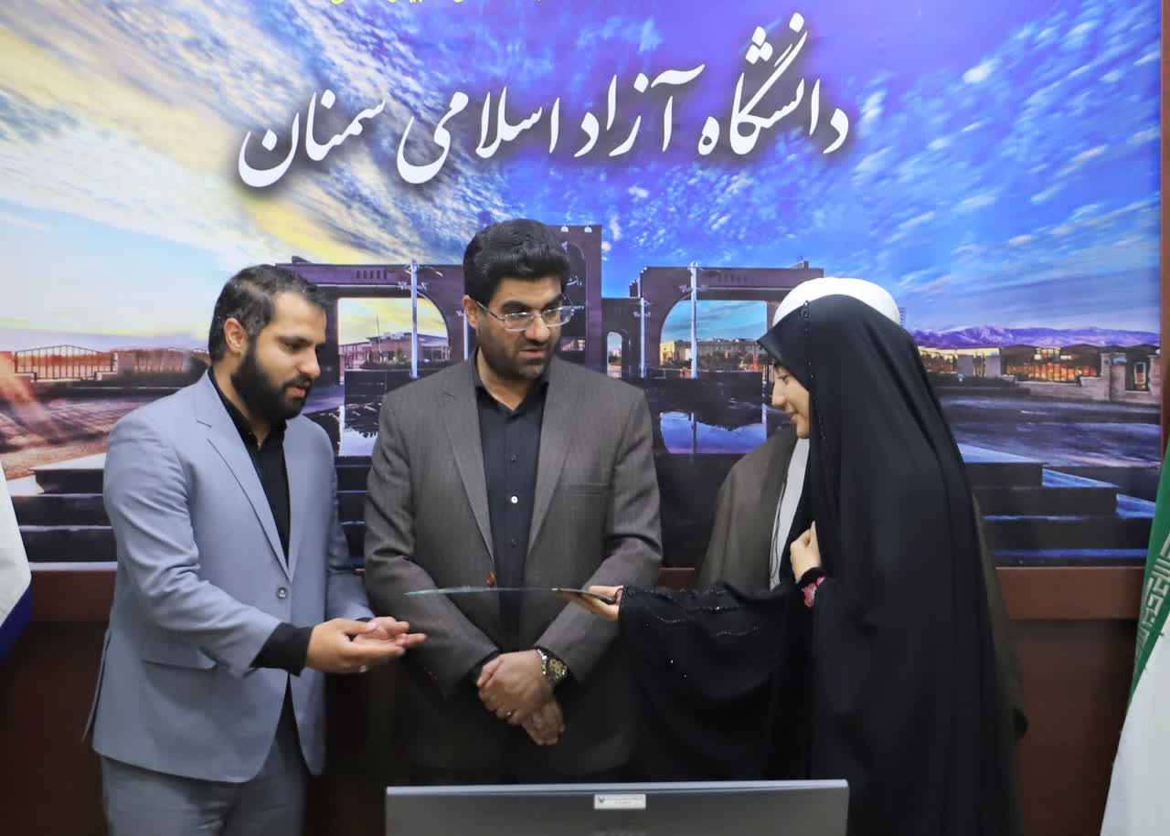 سرپرست بسیج خواهران دانشگاه آزاد اسلامی واحد سمنان منصوب شد