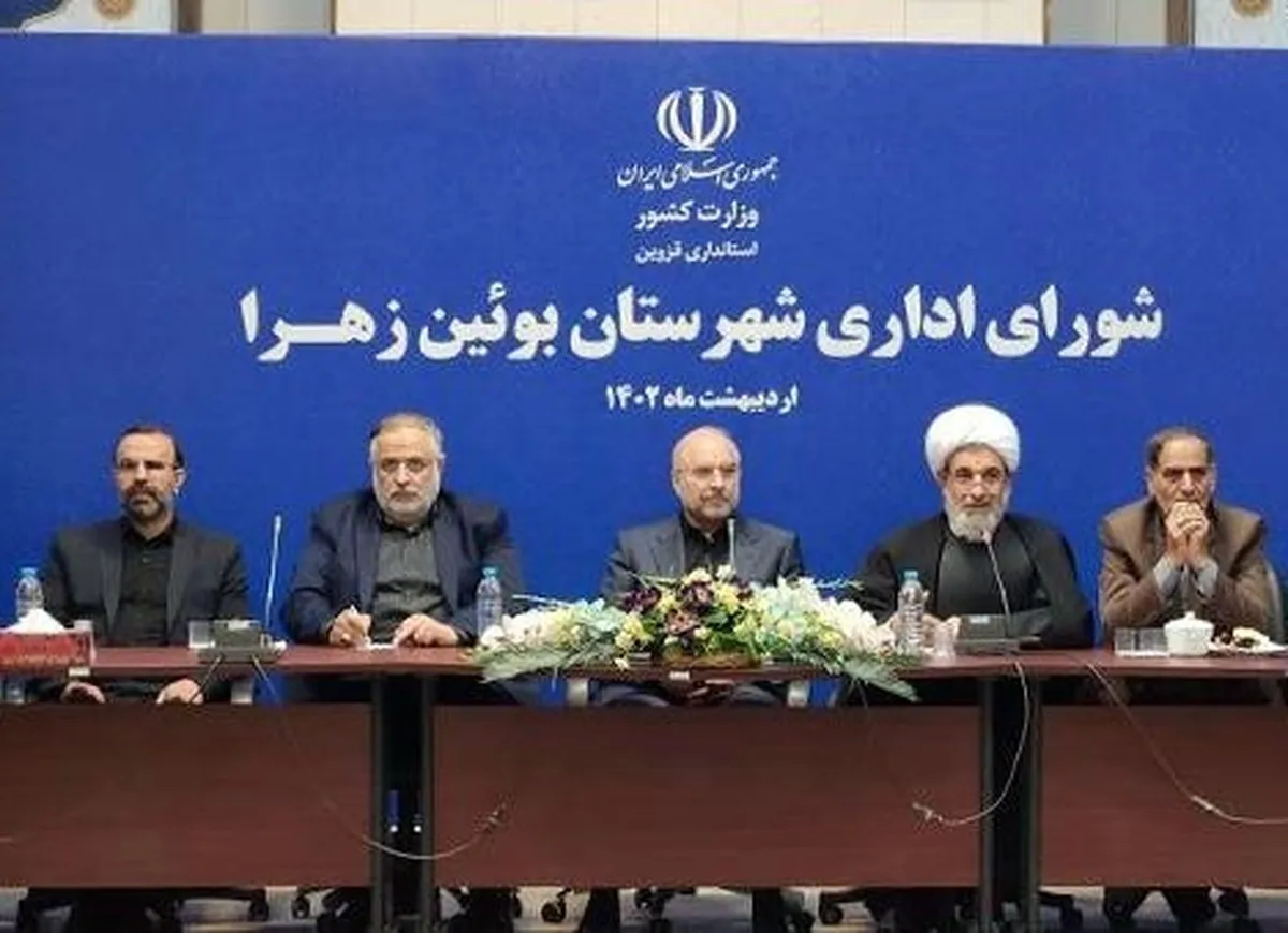 اختصاص بیش از ۱۰۰ هزار میلیارد تومان به اشتغالزایی در استان‌ها