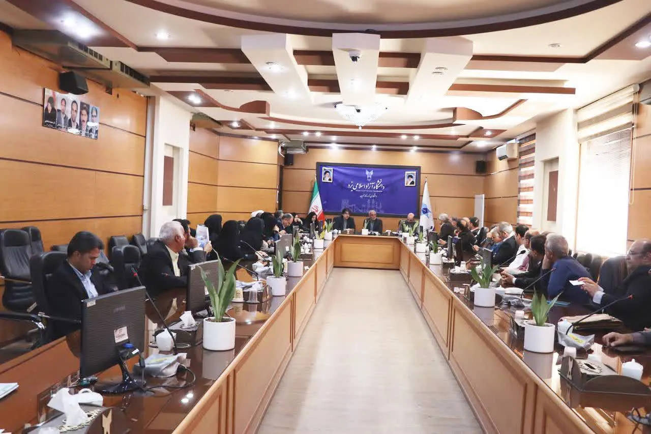 دانشگاه آزاد یزد