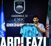 عیسی‌لو به چادرملو اردکان پیوست