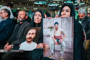 بزرگداشت چهلمین روز 