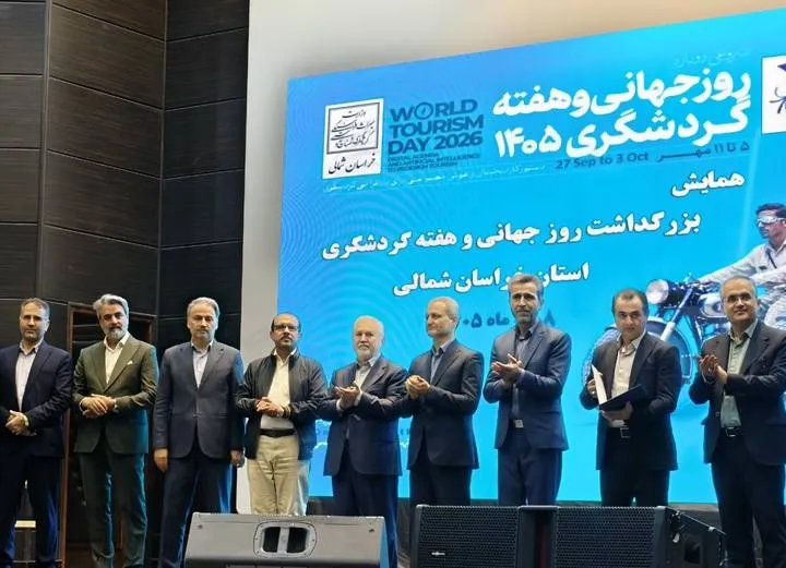 تجلیل