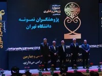 تجلیل از سرمایه‌های علمی کشور در جشنواره پژوهش ۱۴۰۴ دانشگاه تهران