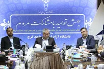 دانشگاه‌ها موظف به رعایت سیاست‌های انتخاباتی هستند